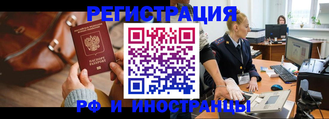 регистрация для дет. сада в Мариинске