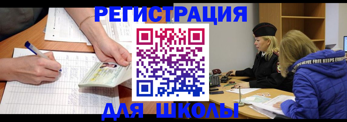 прописка гарантия в Мариинске